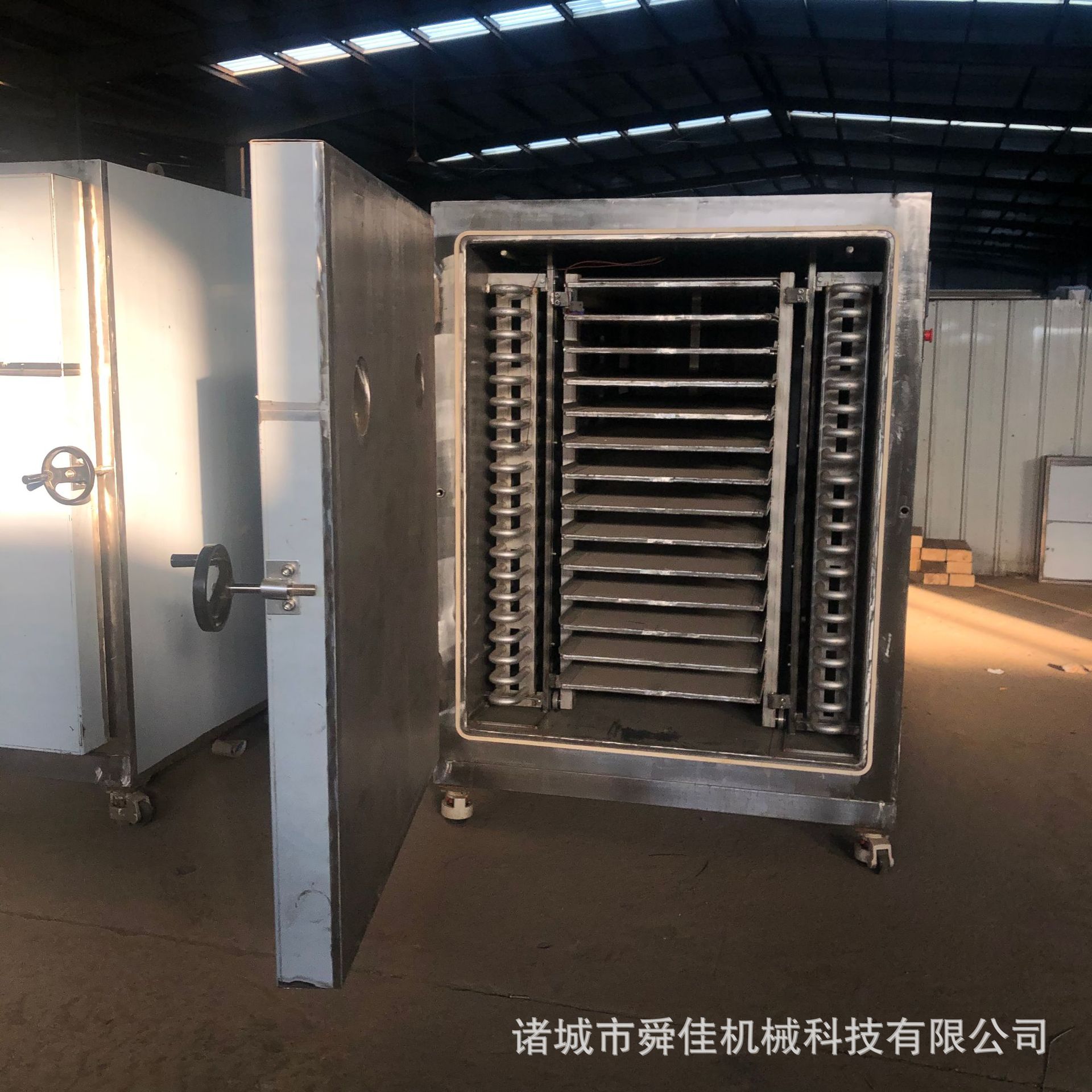 宠物饲料用低温真空干燥机 果蔬脱水真空冻干机 草莓片冷干机