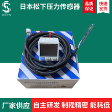 �ձ�������������DP-102A�Ƶ��C������ؓ����Ӕ��@�����_�P