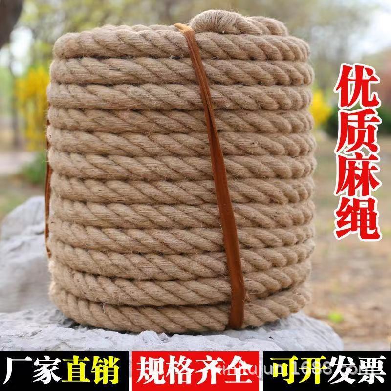 황마 색 * 40mm * 10 미터