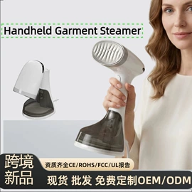 挂烫机;毛球修剪器;蒸汽刷