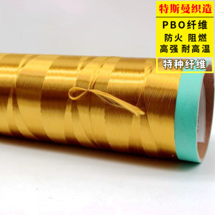 PBO�w�S�͛_���͜�600�ȏ�����PBO������ȼ�²����͸ߜظߏ���