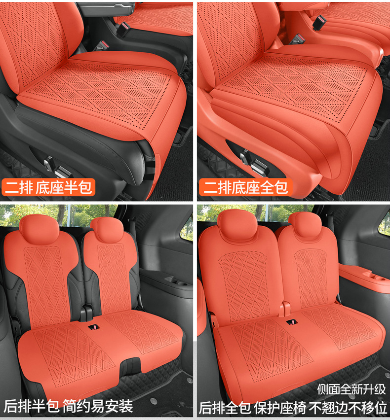 Dropshipping Service for Dongfeng Eπ008 Suede Leather Saddle Pad Breathable Car Seat Cushion Special Seat Cover