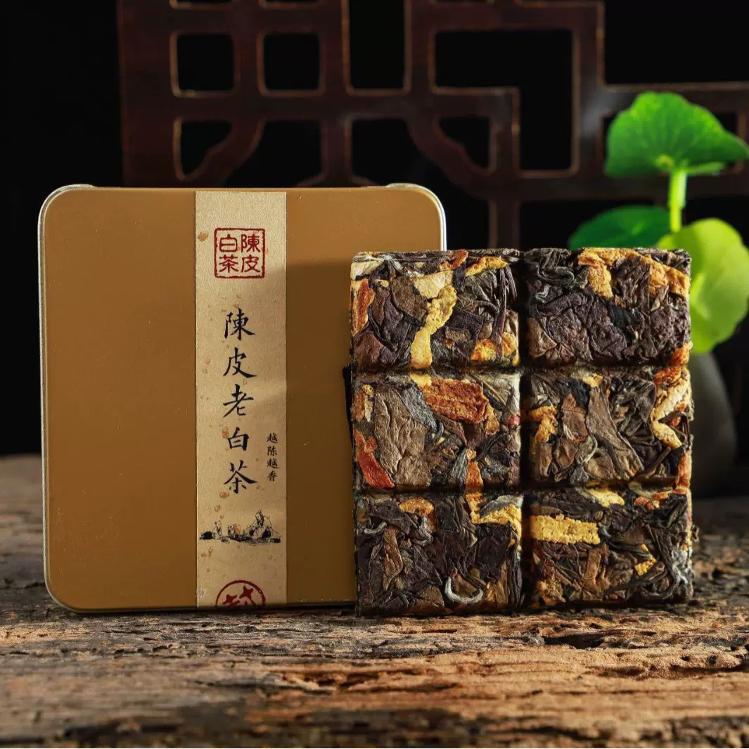 陈皮白茶六宫格30克铁盒装白茶携带方便支持各类电商平台代发