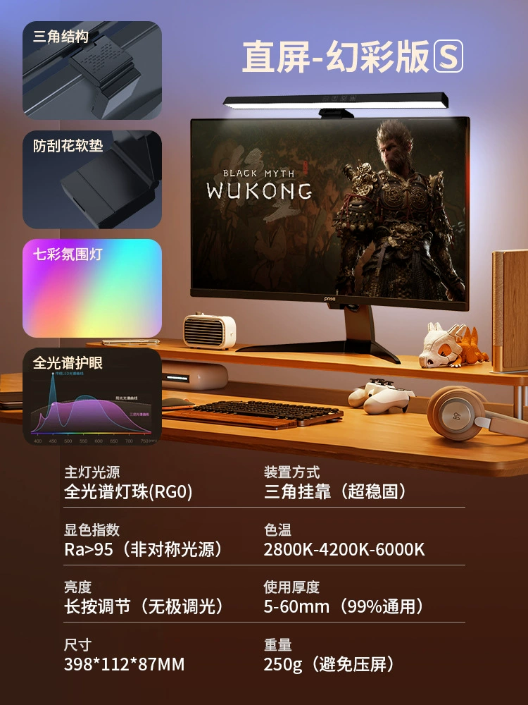 Hanging lights, screen, LCD display, teaching work lamp, retroreflective laptop, eyes protection