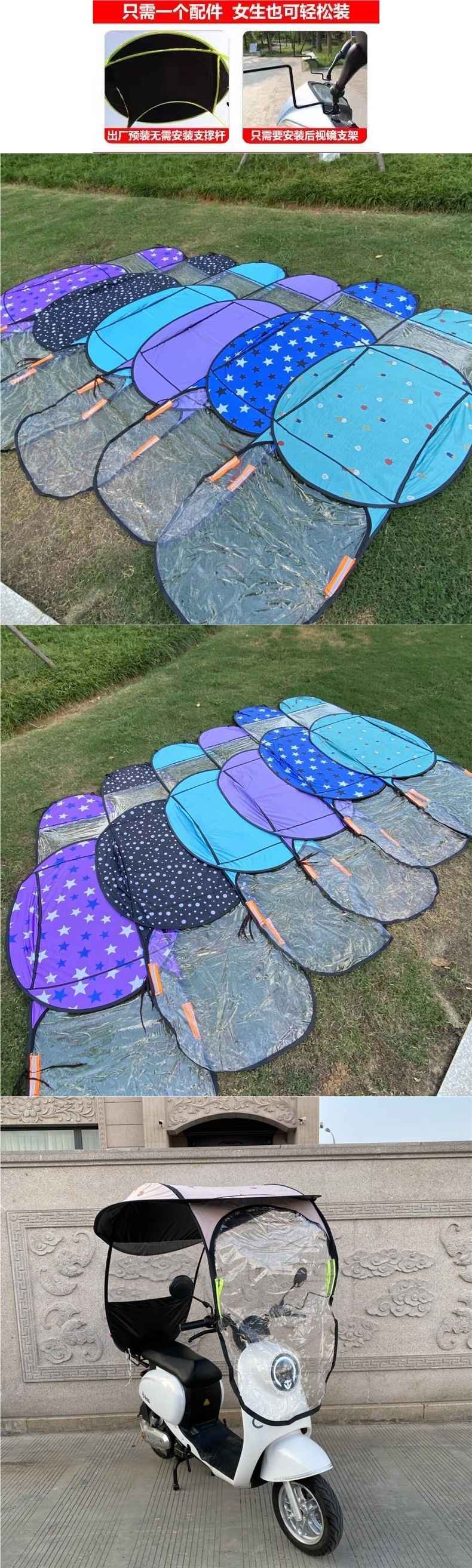 Electric Vehicle Canopy, Electric Scooter Sunshade and Rain Cover, Tricycle Sunshade Umbrella, New Model, Enlarged and Thickened Canopy