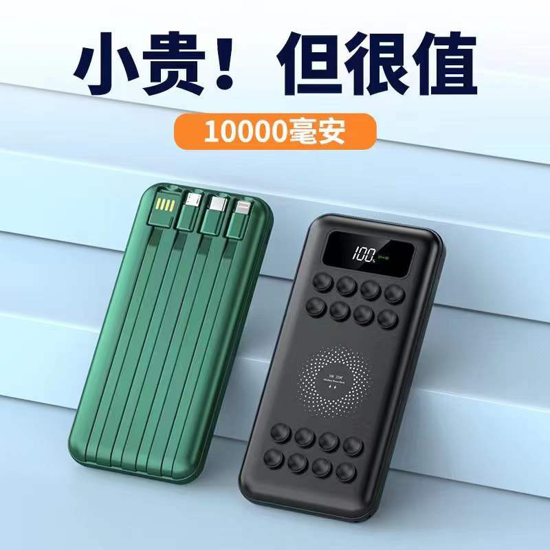 LED de gran capacidad con cable portátil al aire libre fuente de alimentación móvil inteligente pantalla digital cargador ventosa de gran capacidad