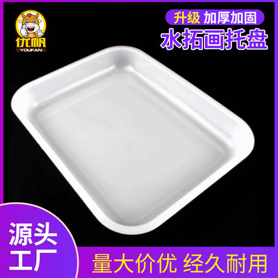 draw Plastic children Toys Floating Tray Pigment Deploy Painted plate Plastic tray