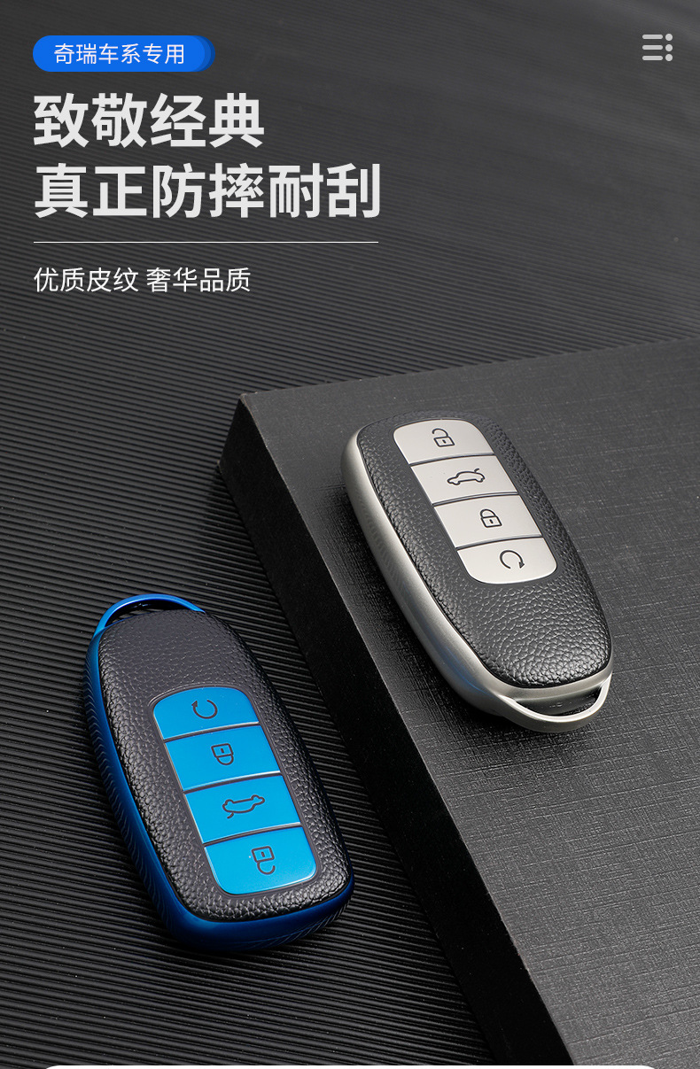 Chery Arrizo 8 key case 5plus Omoda 5x Tiggo 9 GX case 7plus 8pro car key bag