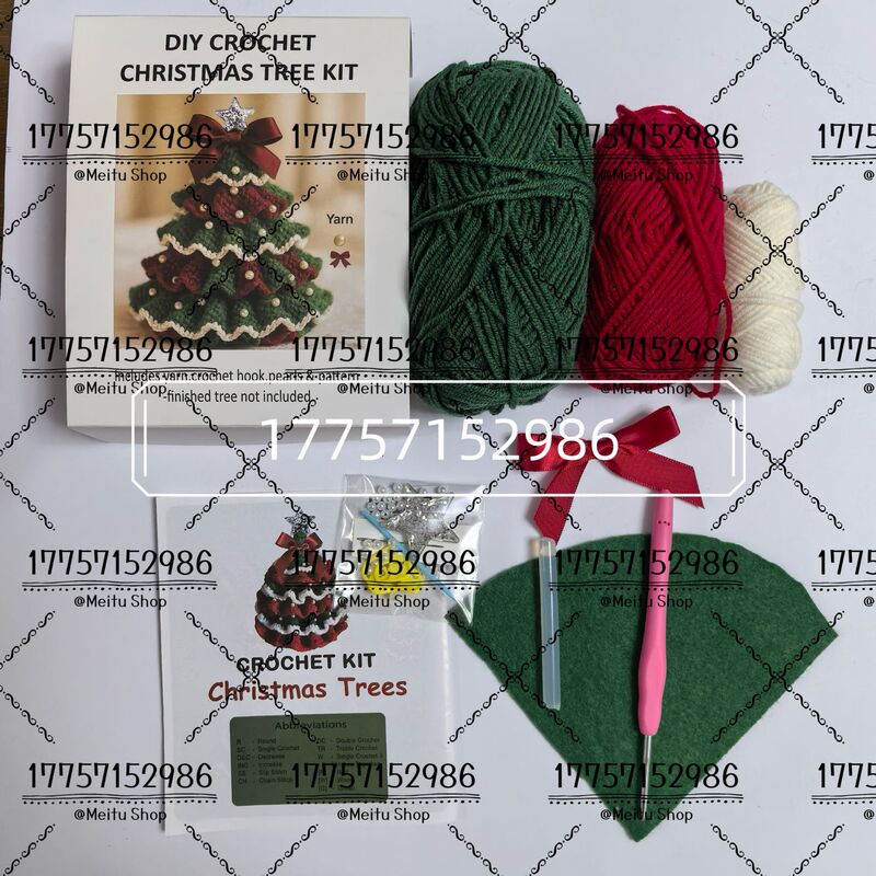 跨境DIY Crochet Christmas Tree Kit 手工DIY钩针圣诞树套件装|undefined