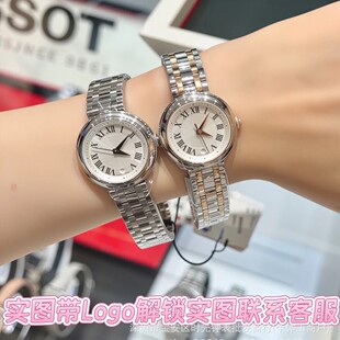 �����Ůʿ�ֱ�����С����ʯӢŮ������_�R�־��r��Ů��26���P