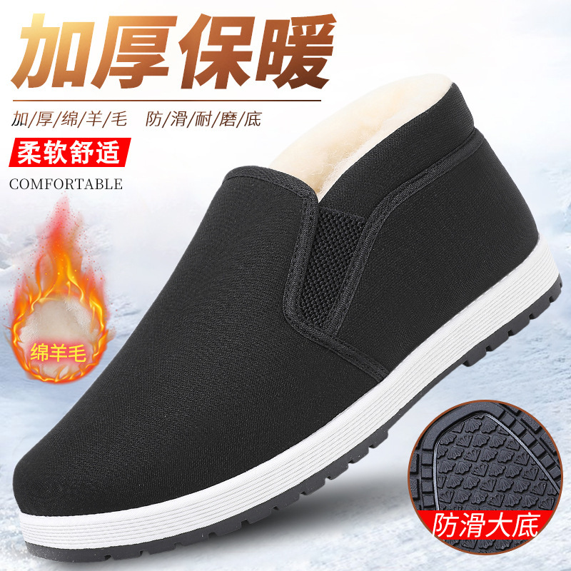 블랙 미드탑(두꺼워짐)