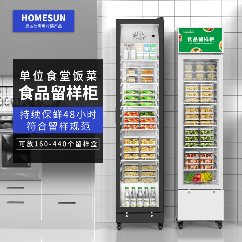 Odaxin Refrigerated Display Cabinet, Cafeteria Food Sample Storage Freezer, Smart Cabinet, Small Refrigerator, Fresh-Keeping Cabinet, Vertical Fresh-Keeping Cabinet
