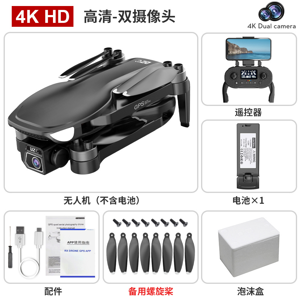 Transfronterizo L500PRO sin escobillas gps plegable dron 4k HD fotografía aérea quadcopter 5G avión de control remoto