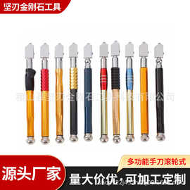 供应 金刚石玻璃刀划厚大号砖地板砖切割刀家用多功能手刀滚轮式