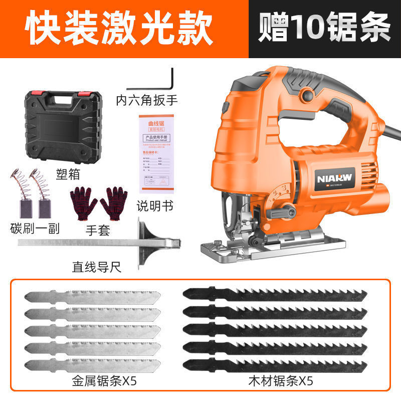 奈尔汇电动曲线锯小型多功能木工电锯家用拉花锯手工线锯木工工具|undefined