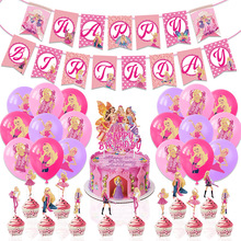 芭比公主主题儿童生日布置拉旗蛋糕大小插牌乳胶气球派对装饰套装