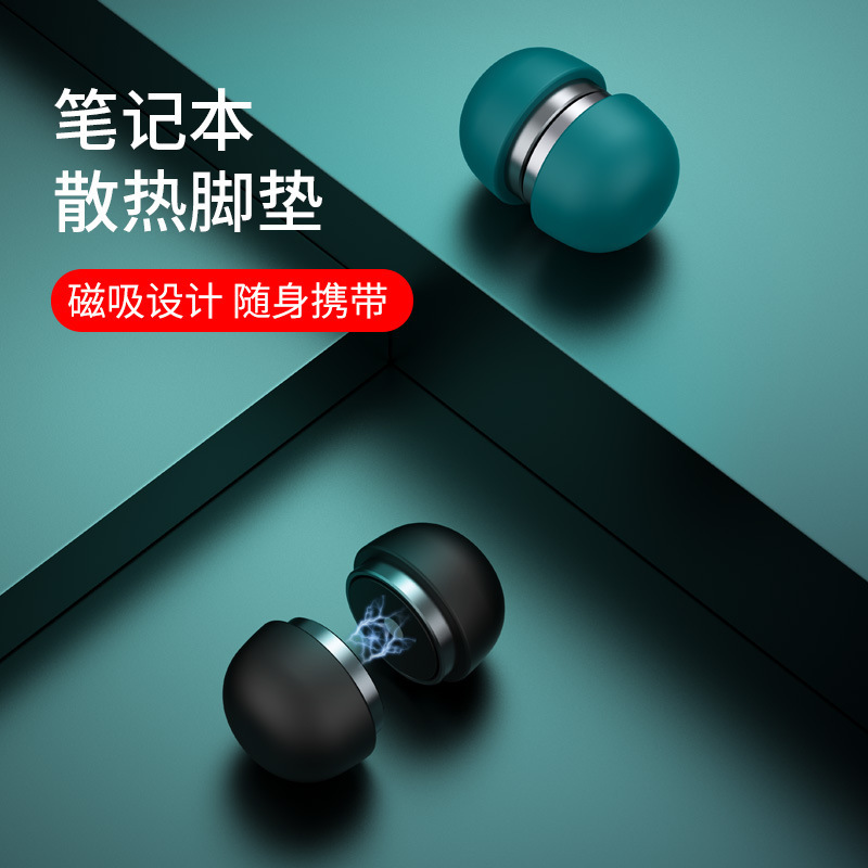 Creative Laptop Compact Portable Invisible Mushroom Stand Desktop Heightening Radiator Shelf Support Base