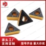 三角数控内孔tcmt110304-pm车刀片