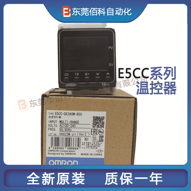 Omron E5CC-Q/R/CX2ASM-800/802/804 thermostat E5CC-Q/RX2DSM-800/802 Omron E5CC-Q/R/CX2ASM-800/802/804 thermostat E5CC-Q/RX2DSM-800/802