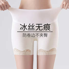 2025夏季裤防走光女无痕冰丝裆二合一收腹平角打底裤内裤