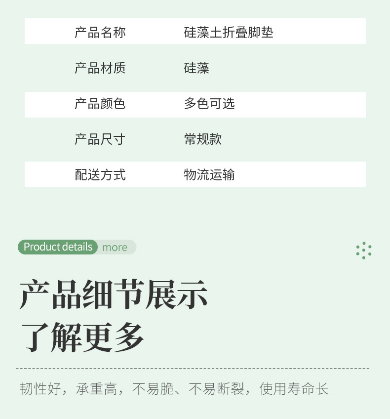 详情_07.jpg