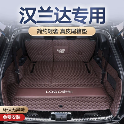 Modified Old Models 09-26, Trunk Mat