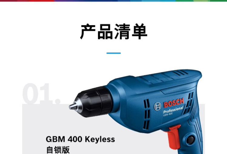 详情-42.jpg