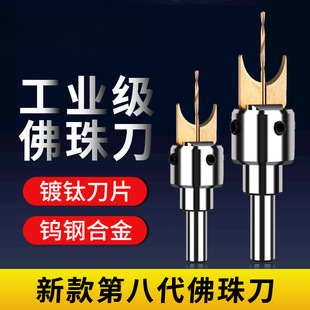 ���鵶�^�A�鵶�Ͻ�Ƭľ���ִ����^����Ӳľ���]