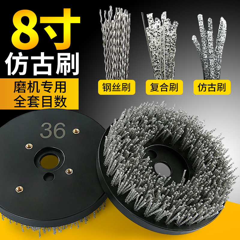 Cepillo de pulido antiguo de piedra 8 pulgadas mármol granito Litchi superficie piso fuego tablero renovación limpieza cepillo de alambre