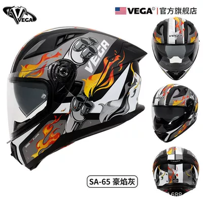 Motorcycle Helmet Headset — Helmet with Large Tail Wing, 3C - hao-yan-gray-m