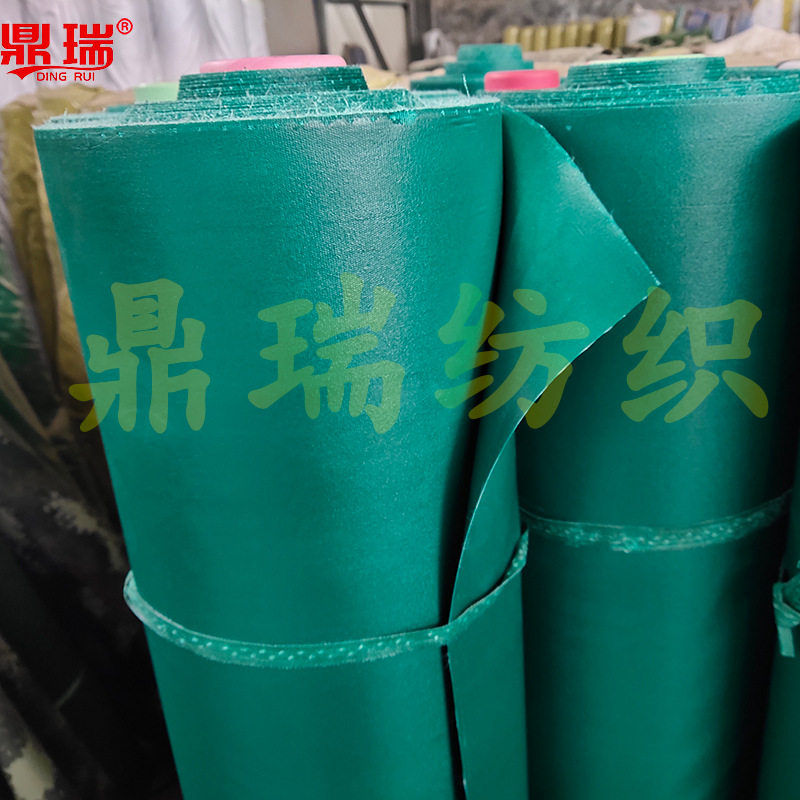 加厚防水防晒防雨苫布帆布货场遮雨pvc涂塑篷布三防油布蓬布防护