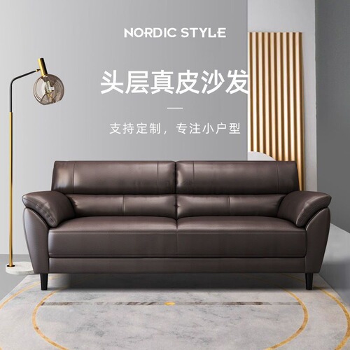 3l double leather sofa living room small apartment light luxury three-seat cowhide sofa modern simple sofa clear