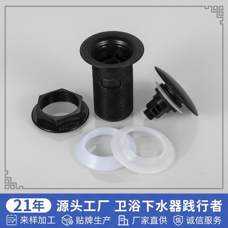 Escurridor de Rebote para Lavabo 8cm Plástico Rebotante para Lavabo