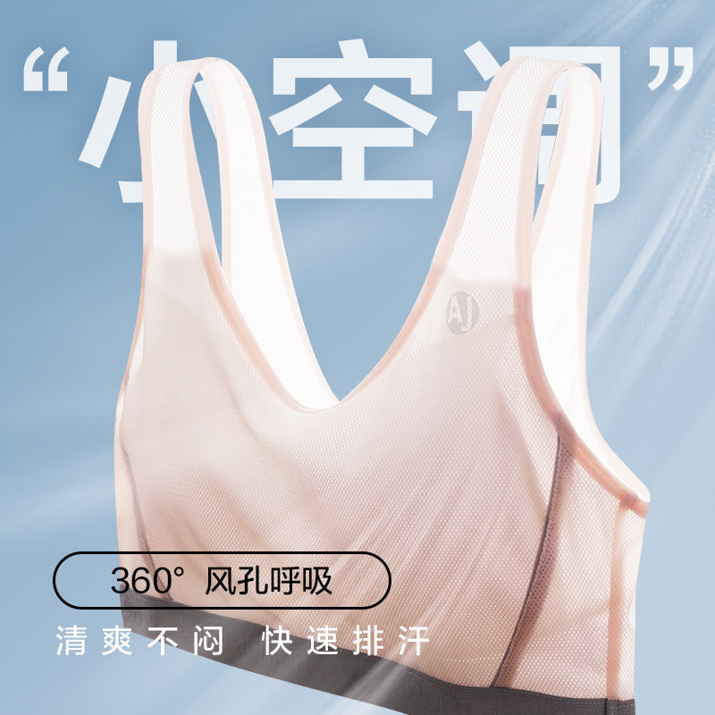 Adolescent Girl underwear development period fixed Cup junior high school students two or three stages summer thin bra big children