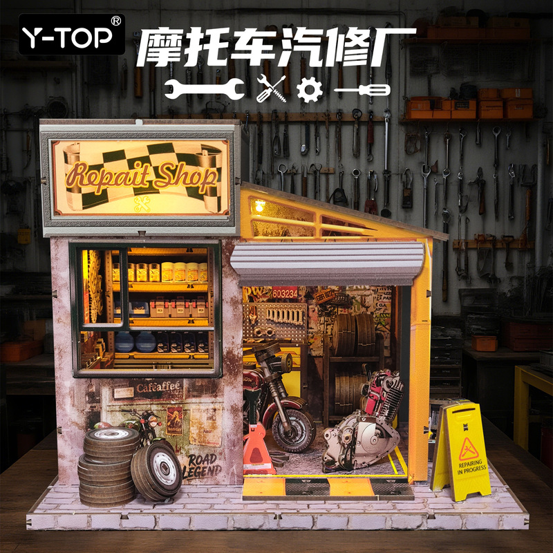 摩托汽修厂diy小屋创意拼装玩具微缩场景模型解压拼图礼物货源|undefined