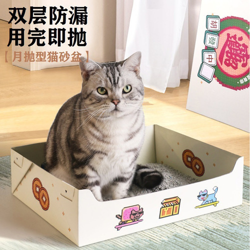 Disposable cat litter box large foldable paper waterproof and washable cat toilet for travel and car use