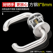 防火门把手消防门锁配件防火锁拉手圆管把手不锈钢把手正孔8*8mm
