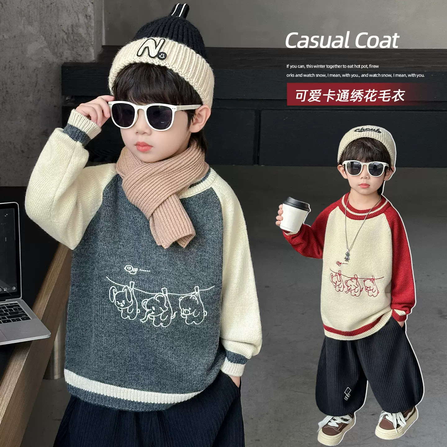 禧可男童毛衣2025秋冬新款宝宝套头毛衣卡通小狗圆领小童宽松洋气