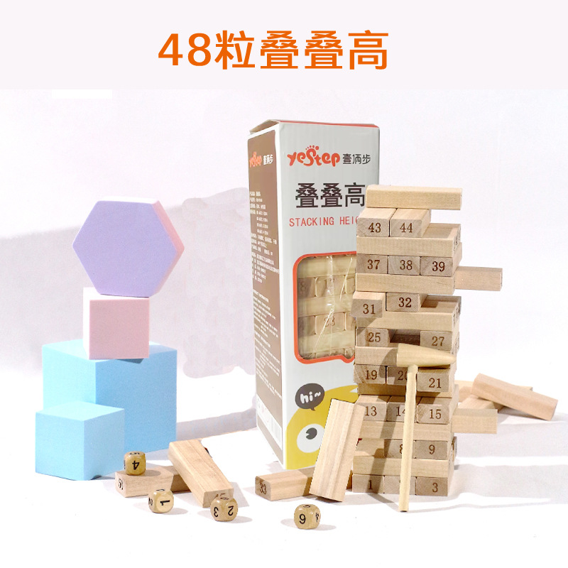 Rompecabezas para niños, apilamiento, apilamiento, apilamiento, alto, dibujo, dibujo, dibujo, dibujo, dibujo, fondo de la olla, bloques de construcción, montón de tiras de madera, juego de mesa