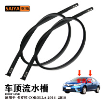 �m����S�￨�_�� COROLLA 14-18܇�����ˮ�����z�l75556-02260