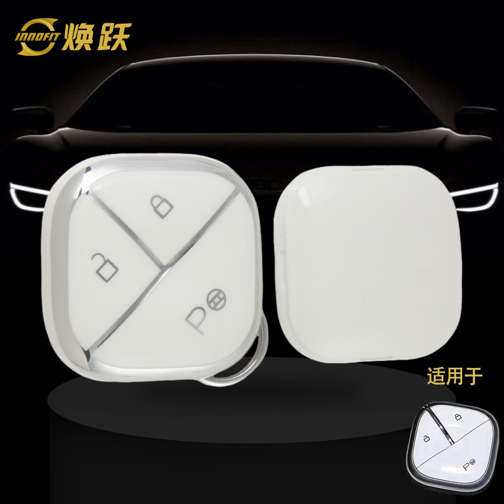 흰색과 은색 가장자리가 있는 G1 TPU 완제품