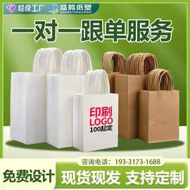 加厚牛皮纸手提袋全降解环保纸袋可再生手提纸袋批发