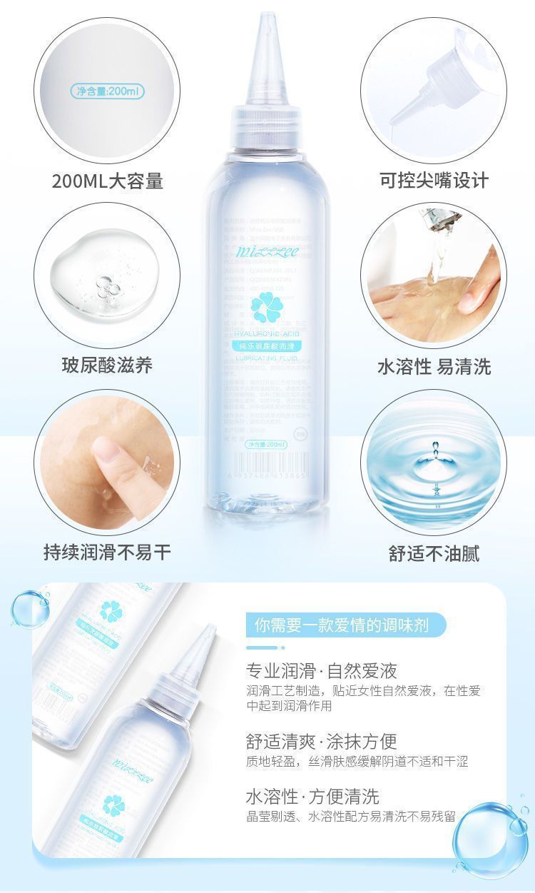 Mystery Lady Water-Based Hyaluronic Acid Lubricant 200ml with Pointed Nozzle, No-Wash Unisex — detail image 15