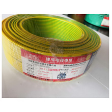 天津津成线缆BV 2.5平方铜芯家用家装线BV2.5单芯单股电线电缆