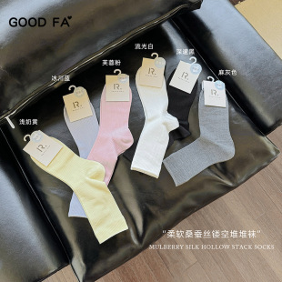 GOOD FA2025������ܛɣ�Q�z�U��͸�����m�Ѷ��m24032�S��