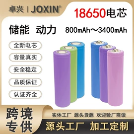 锂电池;纽扣电池