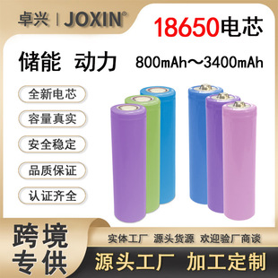 18650�늳؈A�����^�о2000mah�ɳ��LED�����Ͳ���ⰲ���O��