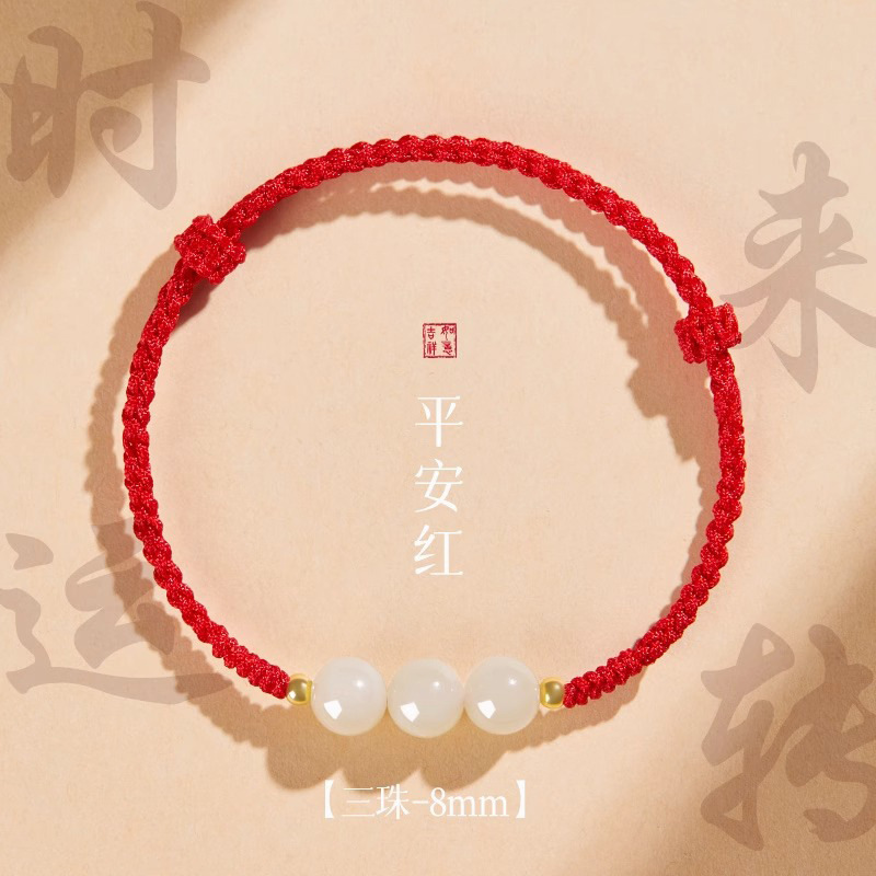8mm 3구슬-평화레드