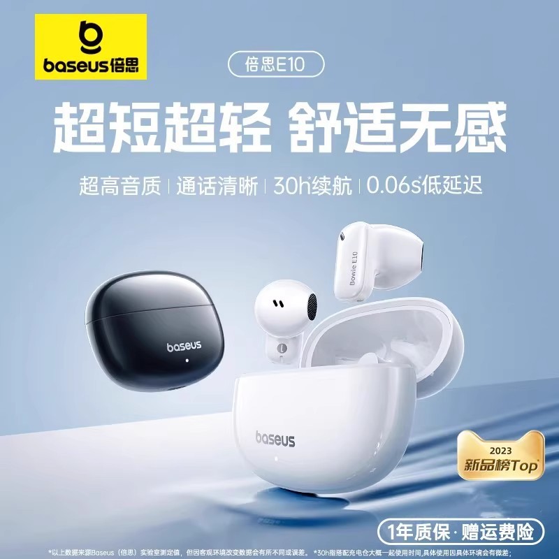 Beisi E10 Simsiz Bluetooth Qulaqlıq, Yarımaçıq Dizayn