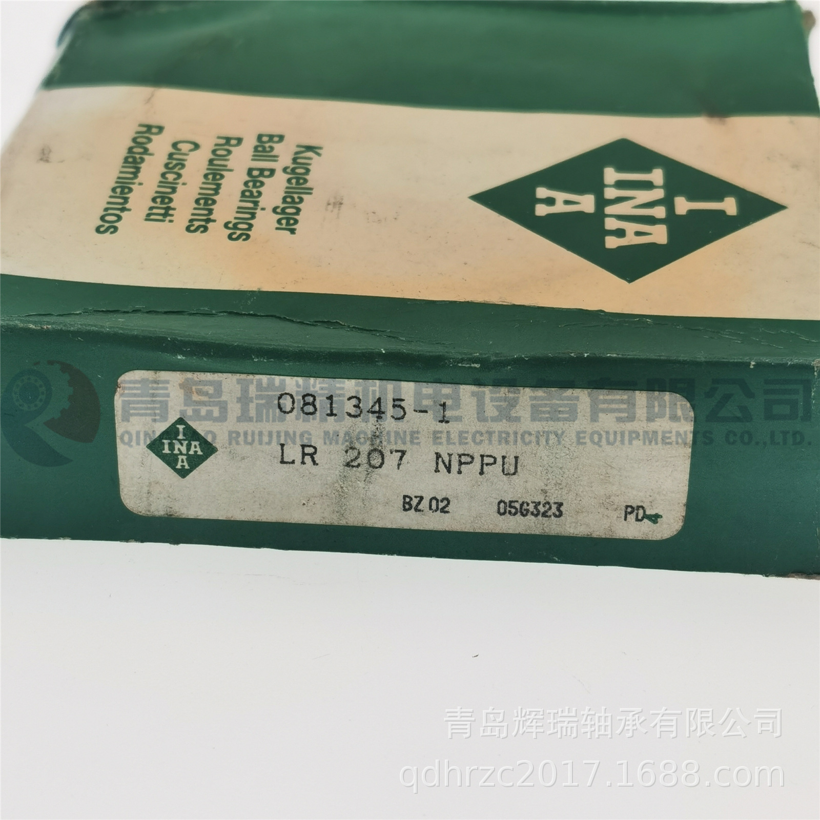 I-N-A LR207NPPU 滚轮滚针轴承 内径35mm 外径80mm 厚度17mm